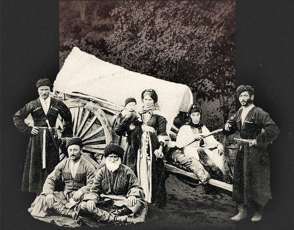 Çerkes
