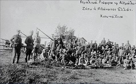 Kütahya Eskişehir 2