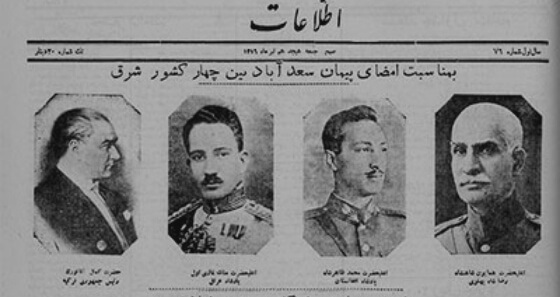 Sadabat Paktı 2