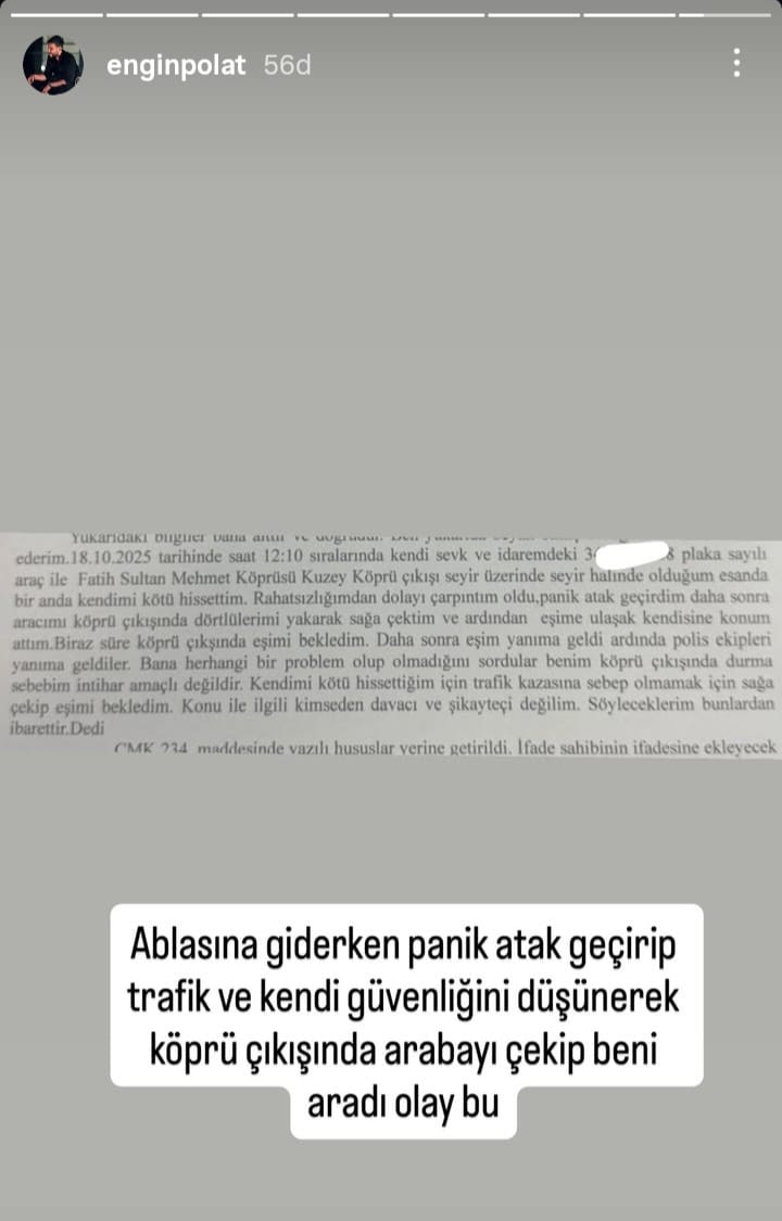 Engin